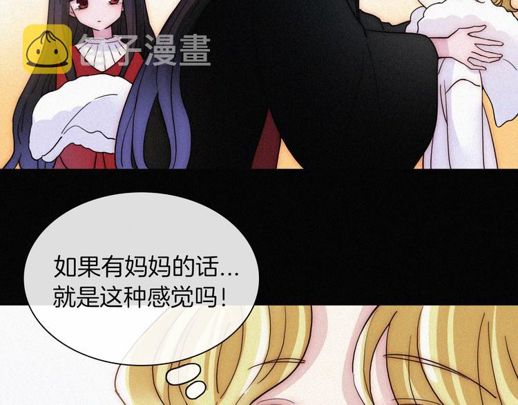 第126夜【番外】我们（中）65