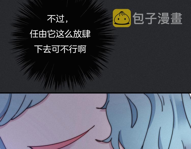 第52话 暗潮70