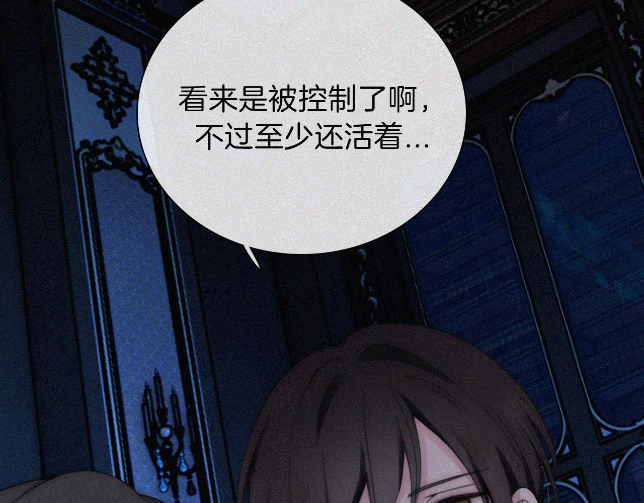 第190夜 失踪的少女们72