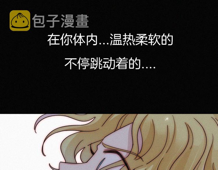 第99夜 触摸到的心跳40
