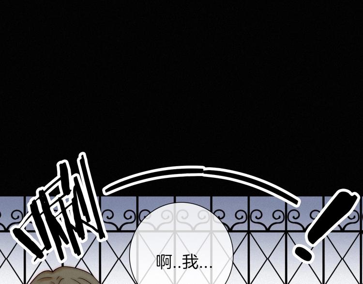 第52话 暗潮23