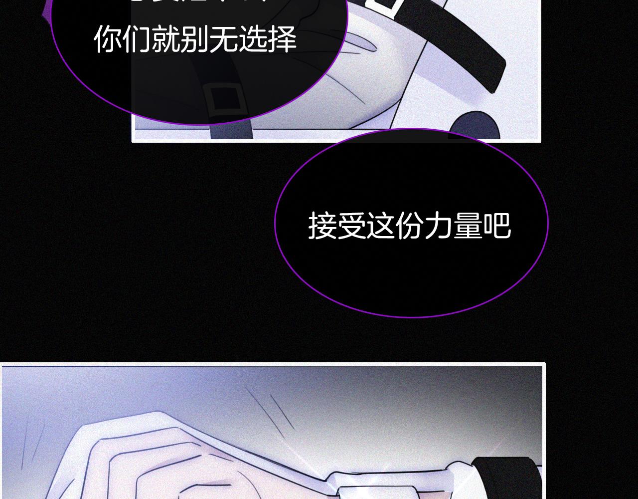 第161夜 虞风危机20