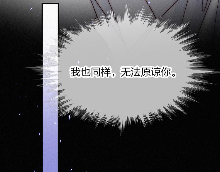 第86夜 无法原谅的过往106