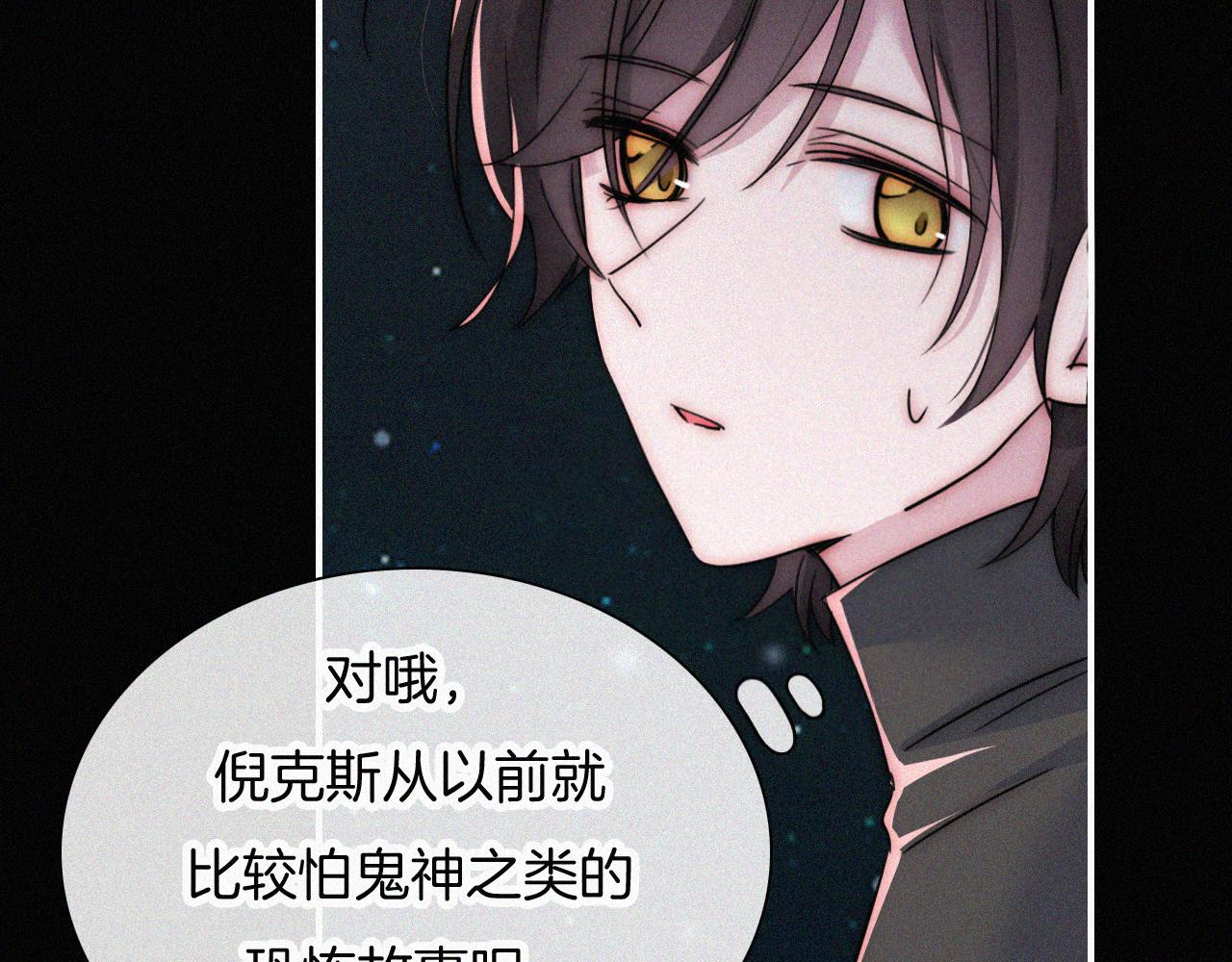 第184夜 诡异的传说11