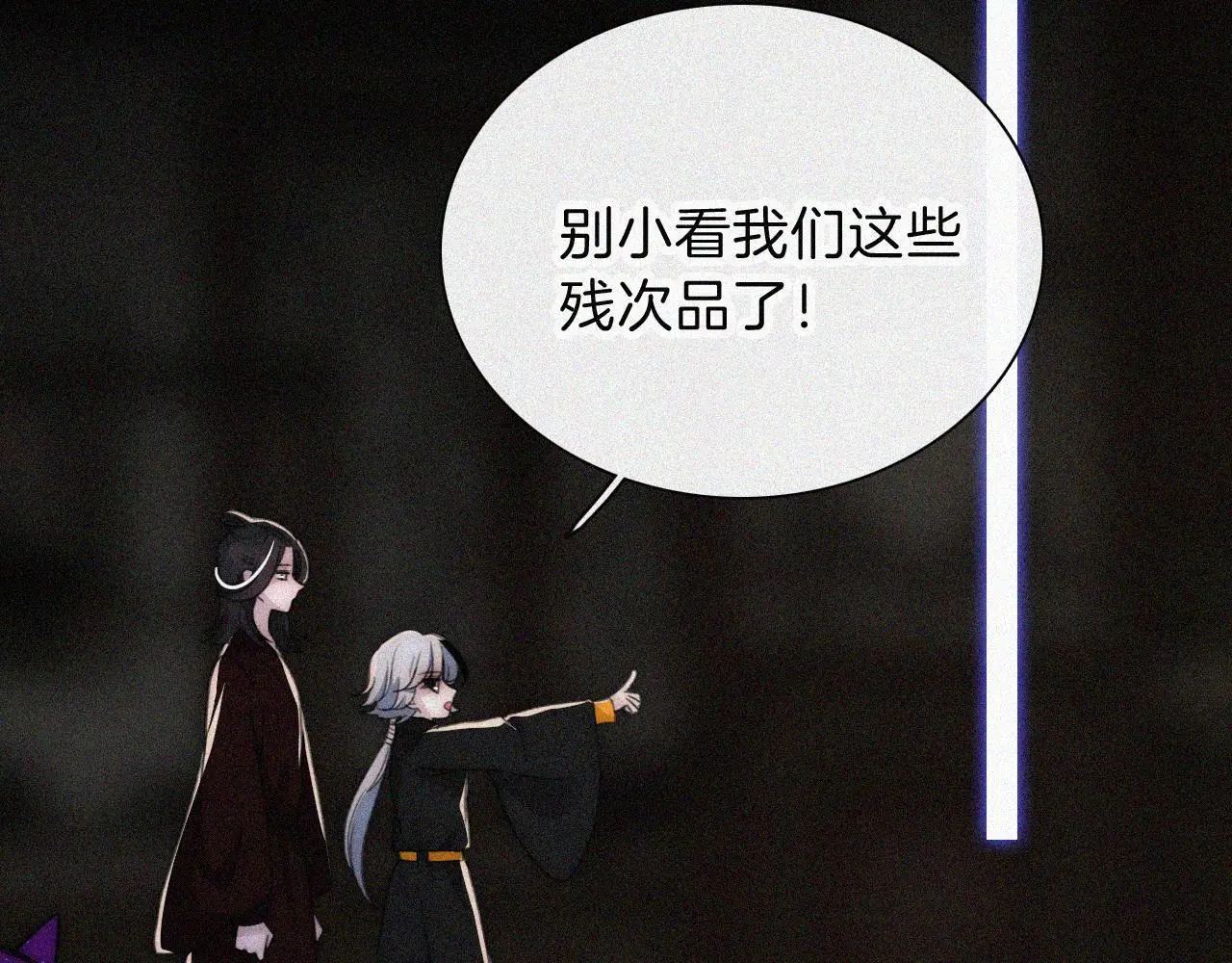 第222话 活下去63