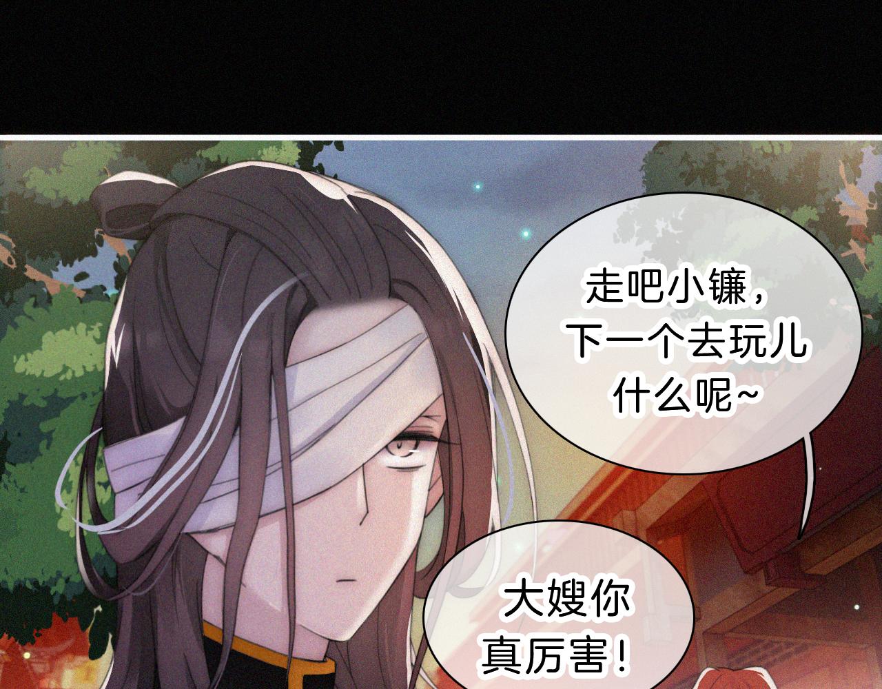 第179夜 夜游，独处18