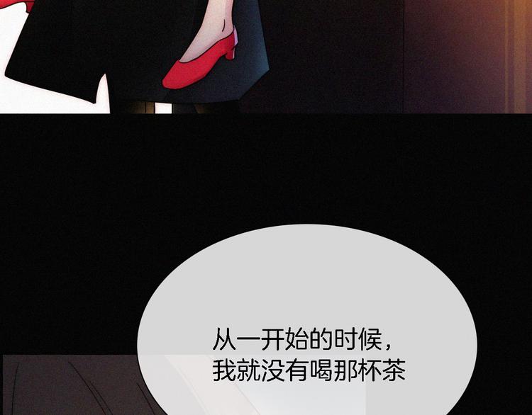 第93夜 雨夜潮湿的火焰38