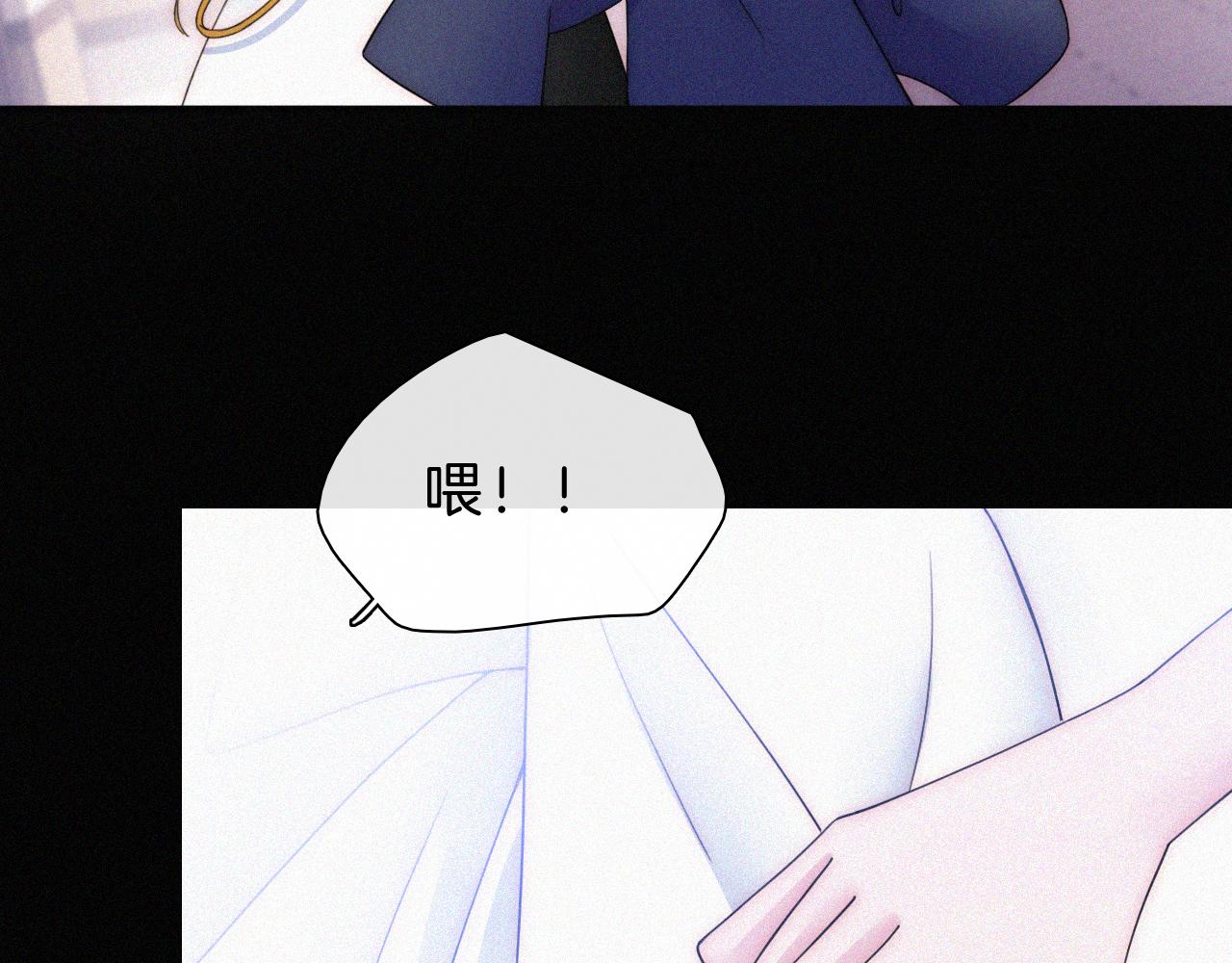 第176夜 嫉妒之心37