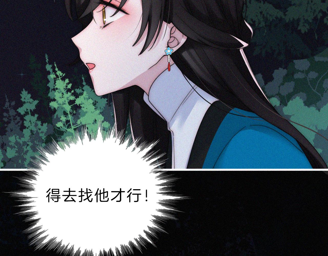 第189夜 深入42