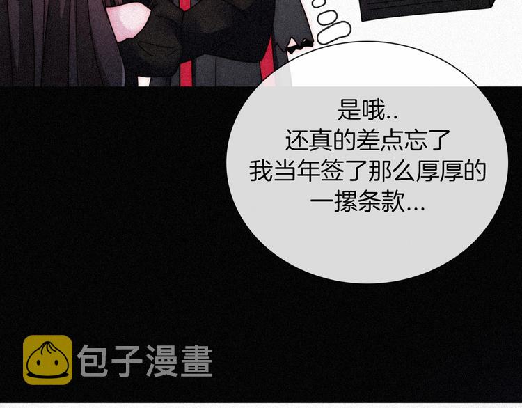 第80夜 主与仆42
