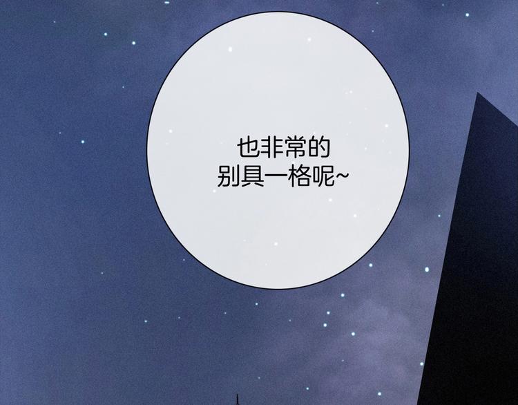 第65夜 “礼物”18