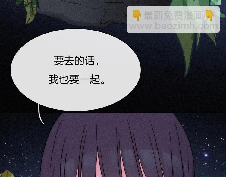 第78夜 跟随88