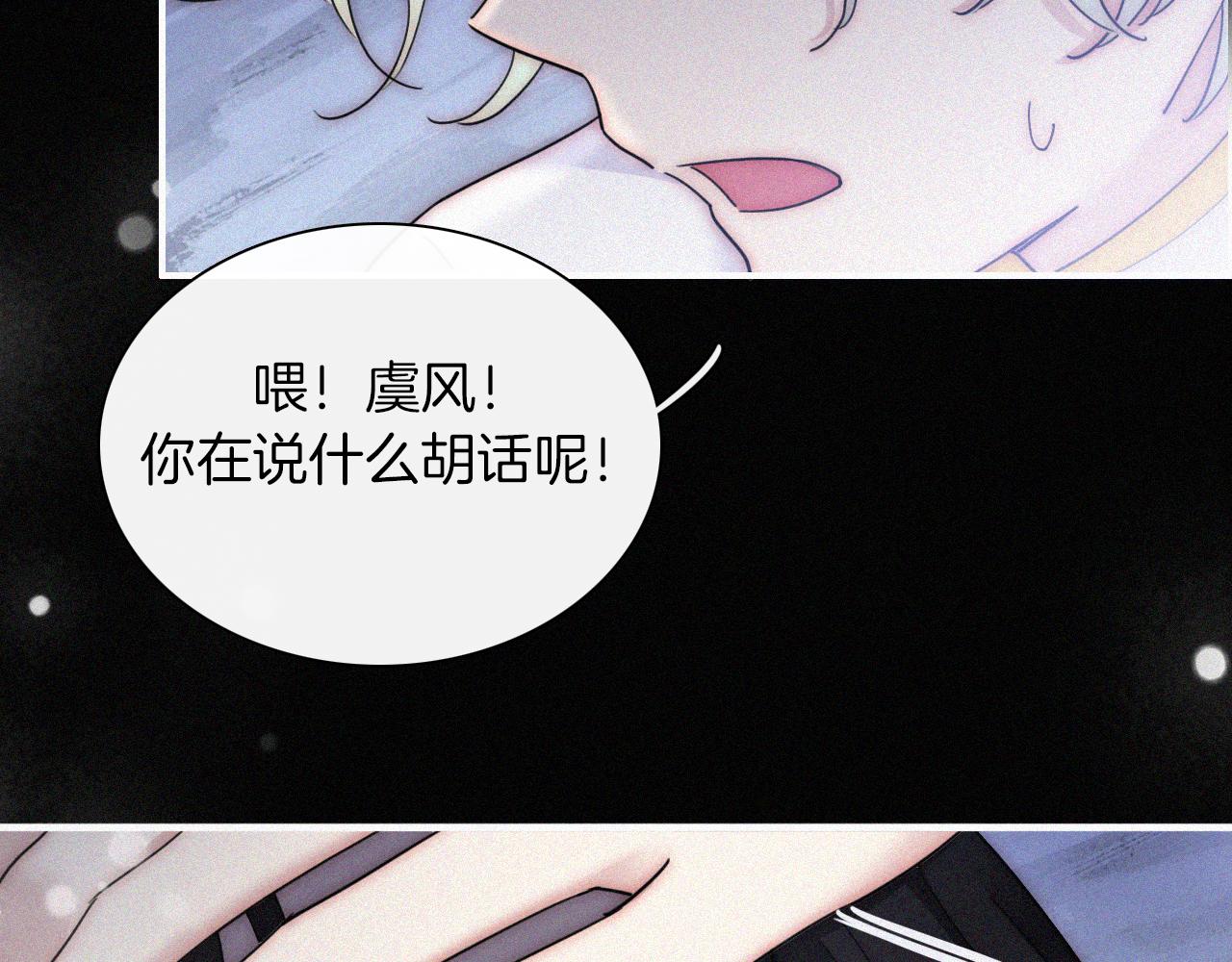 第162夜 幻象缠身53