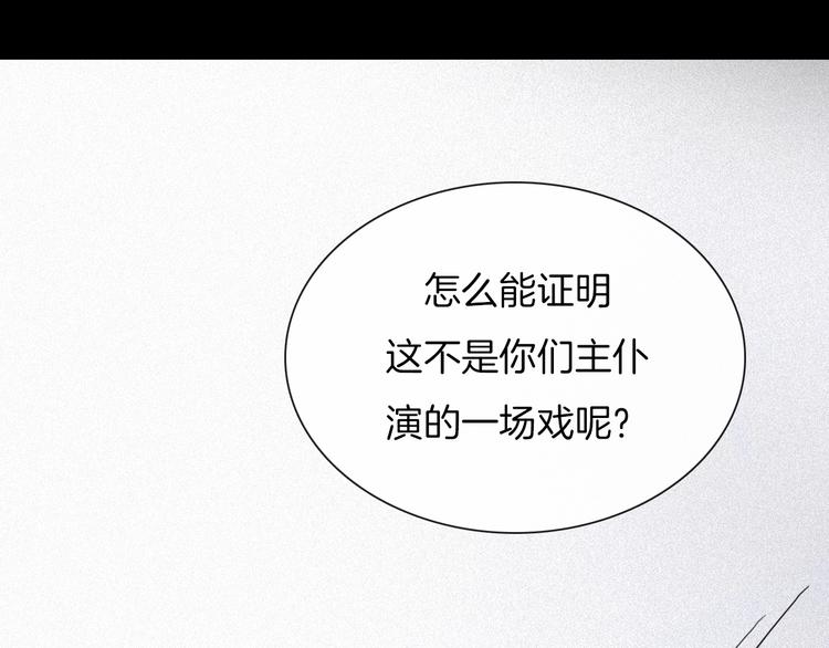 第82夜 挑衅111