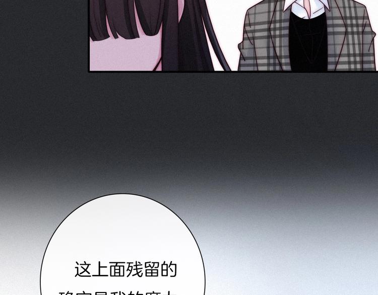 第57话 觉醒前奏87