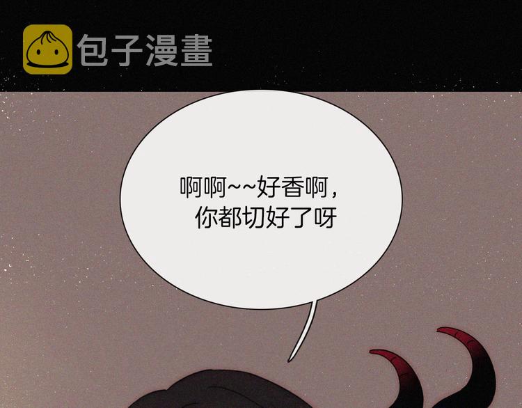 第121夜 孤独的苹果派60