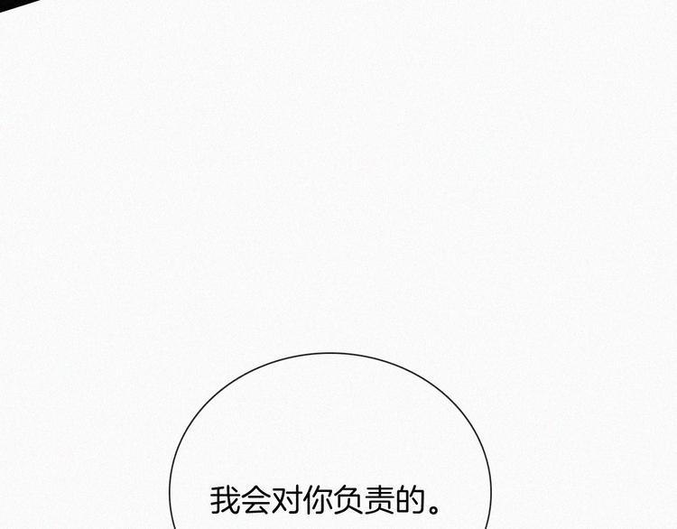 第105夜 留在我身边92