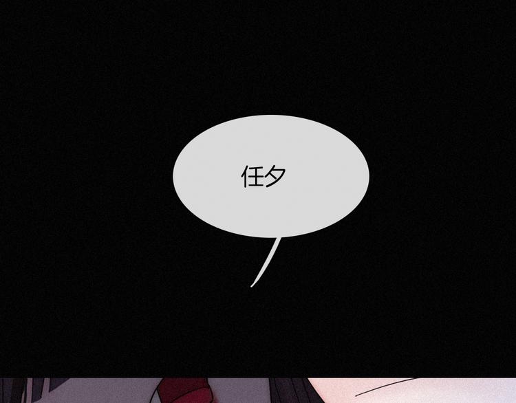 第85夜 嫉妒25