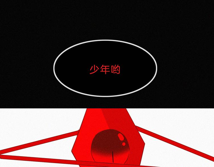 第119夜 爱的起始24