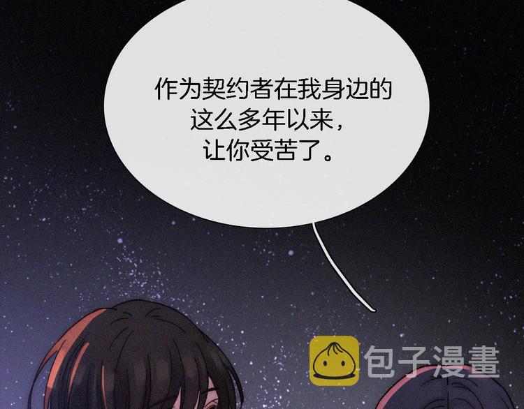 夏日特别篇 甜蜜与吃醋的海边114
