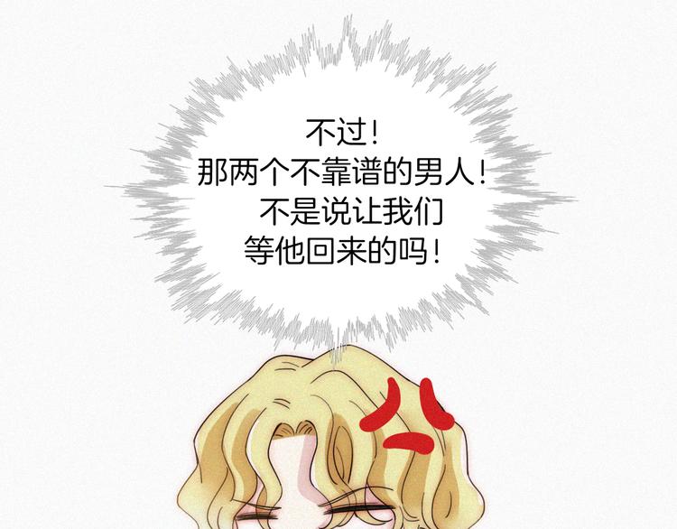第130夜 回归之夜（上）17