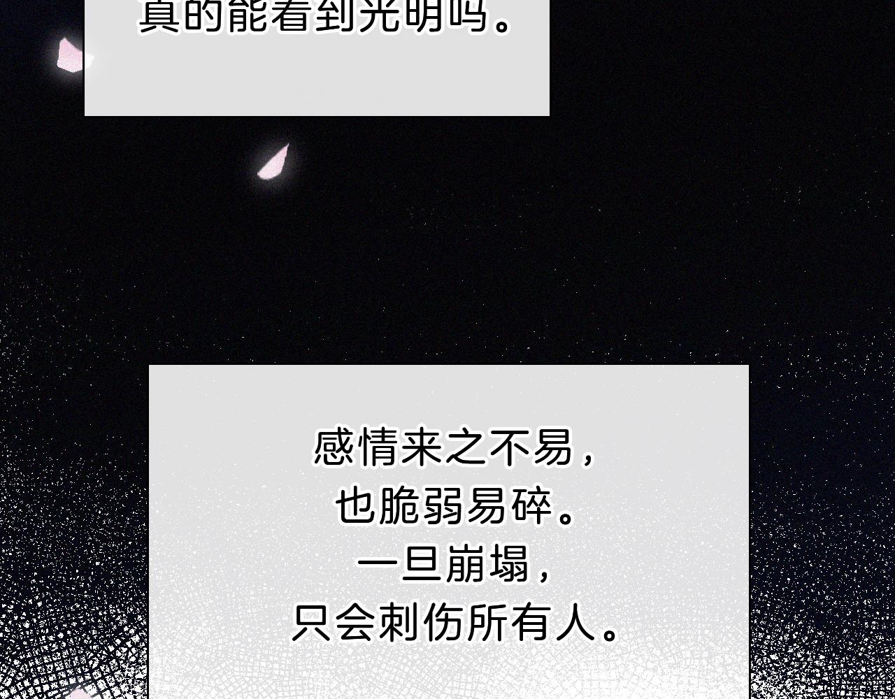 第178夜 赌气，巡夜。89