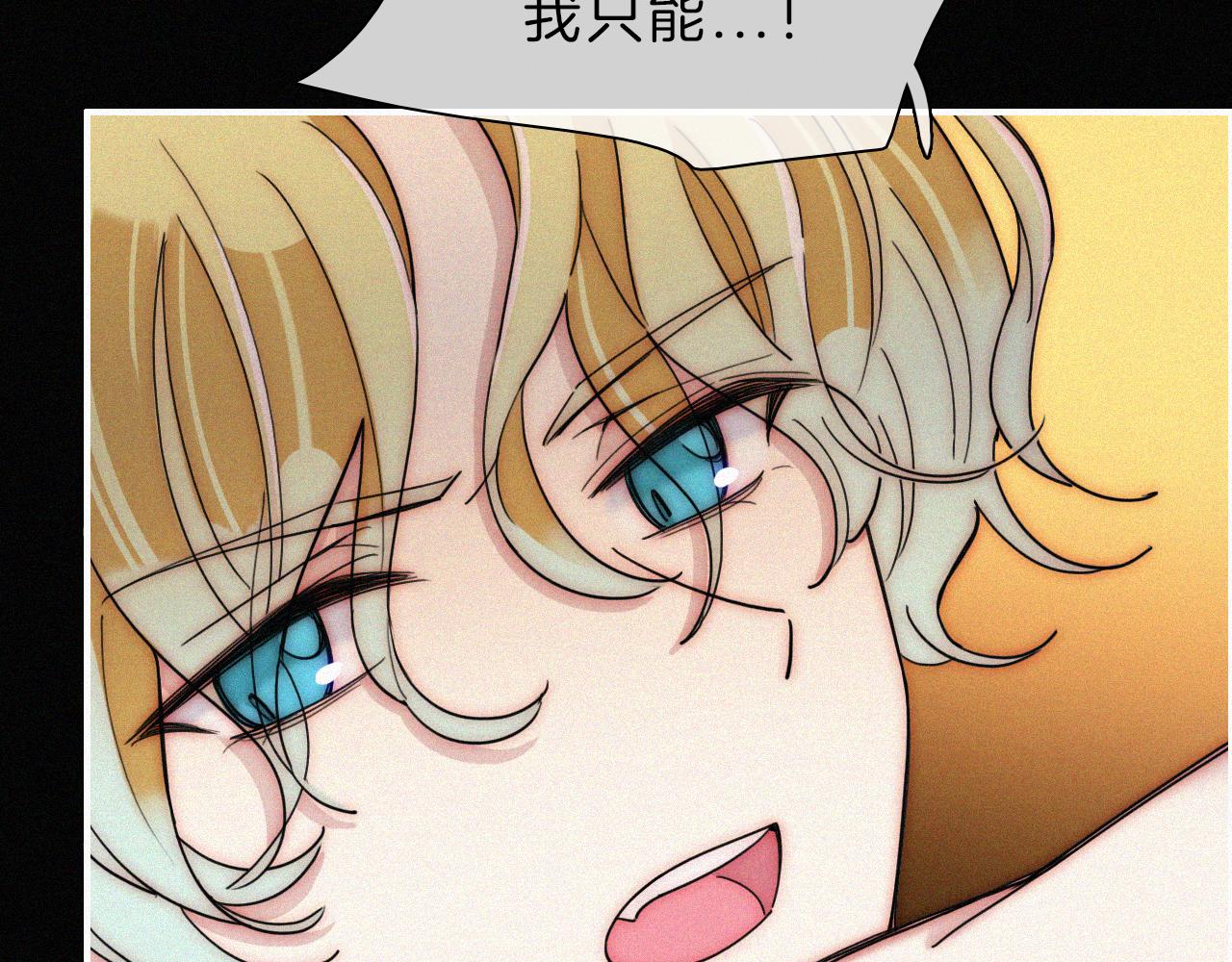 第163夜 交错的心意47