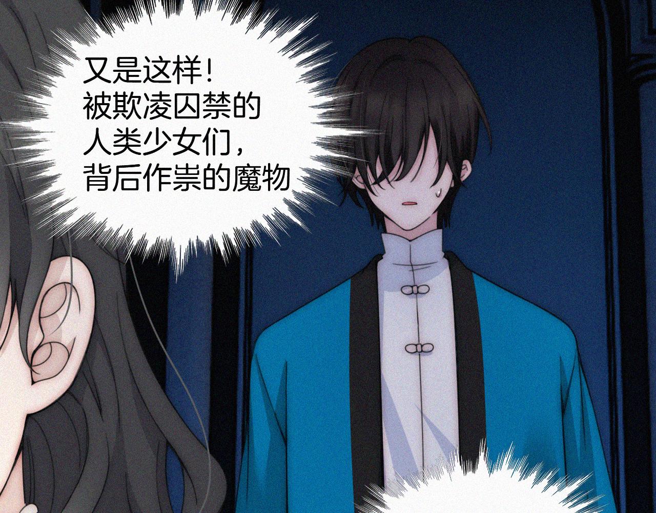 第191夜 虚灵的意识8