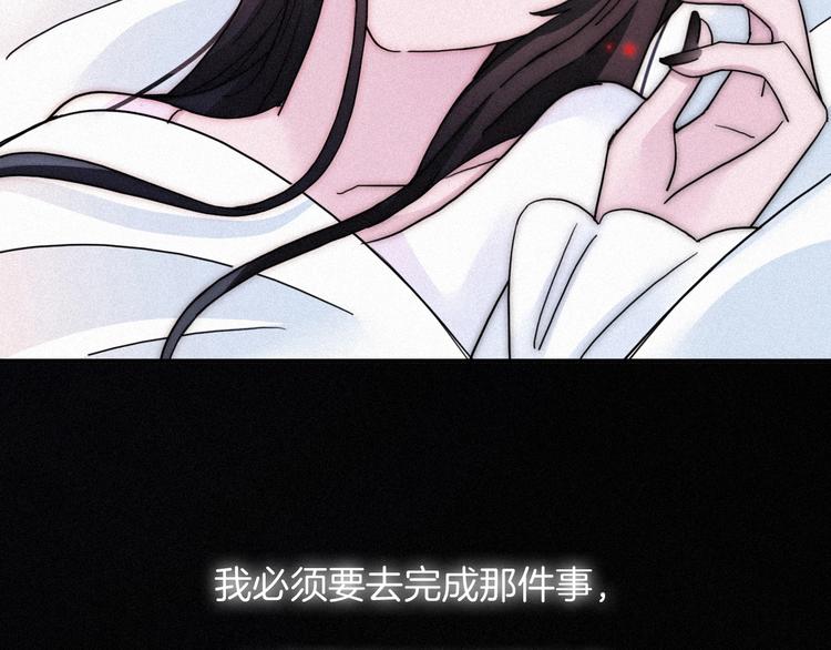 第63夜 淹没于黑夜178
