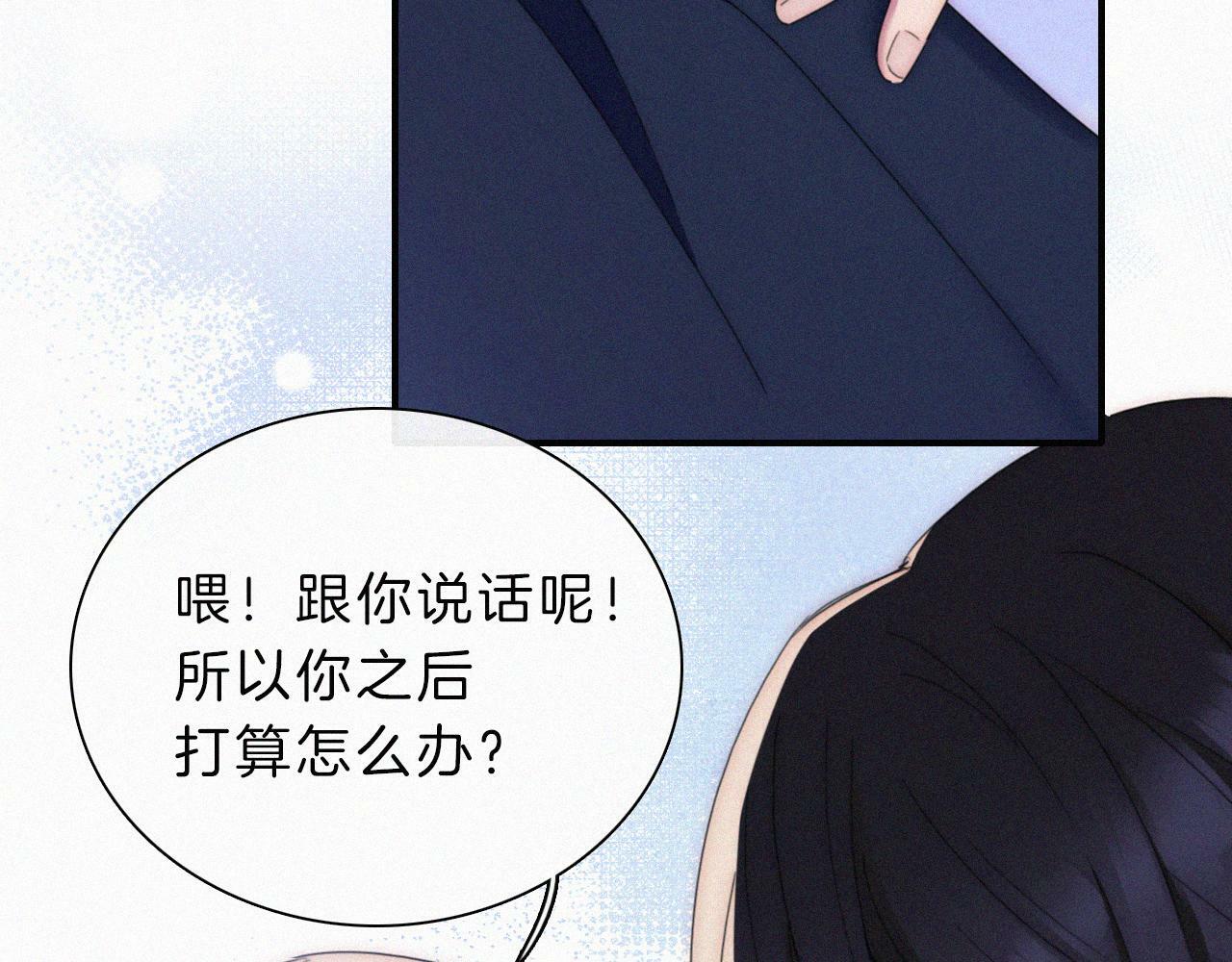 第211话 私奔79