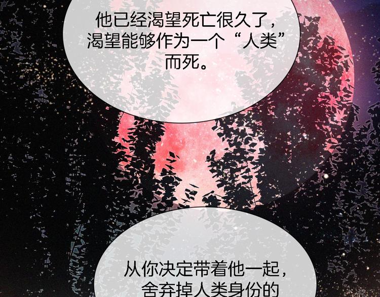第100夜 不愿面对的真相39