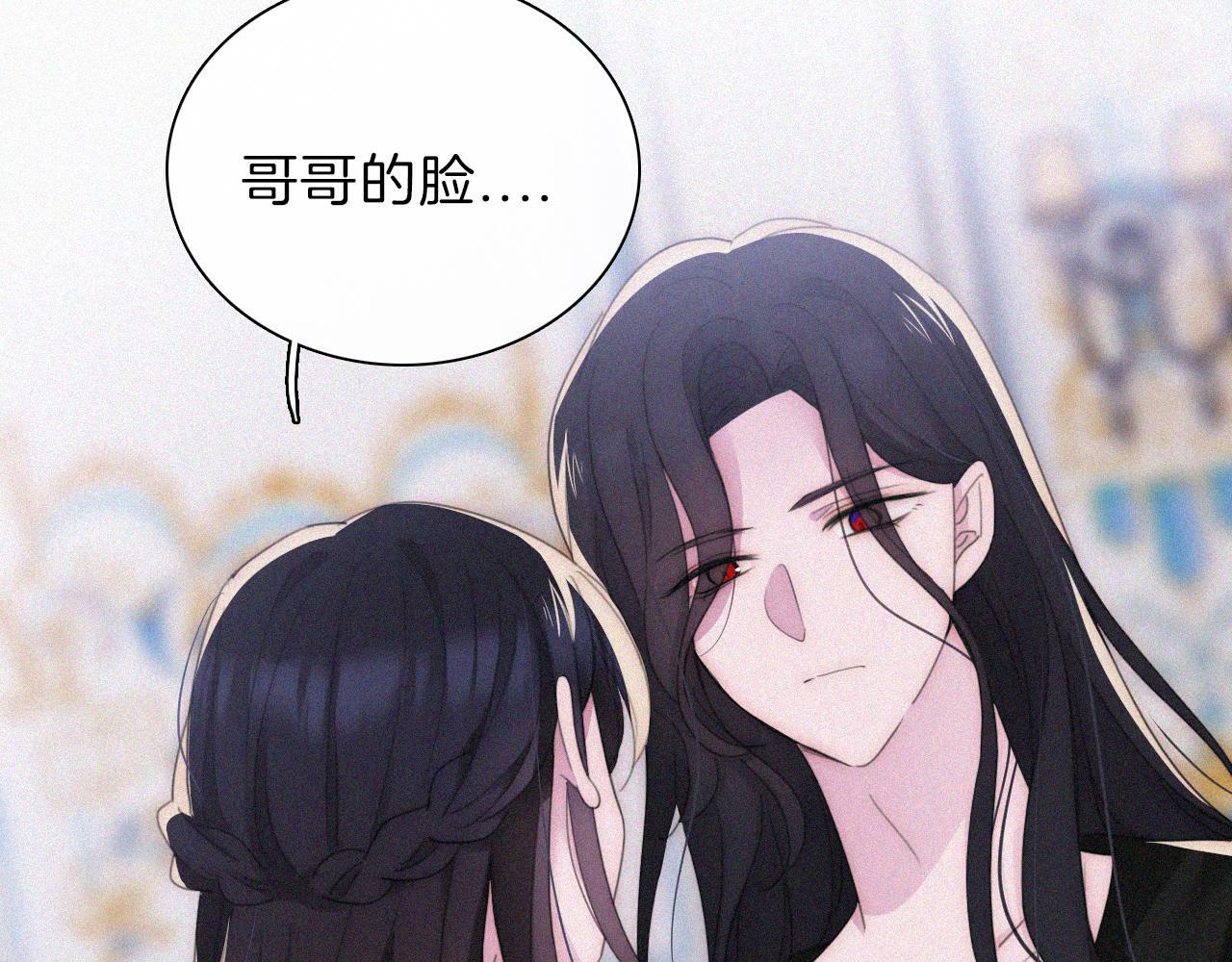 第203夜 “兄弟”44