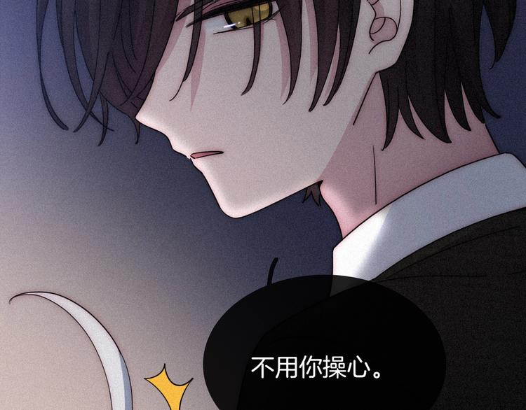 第84夜 占有欲59