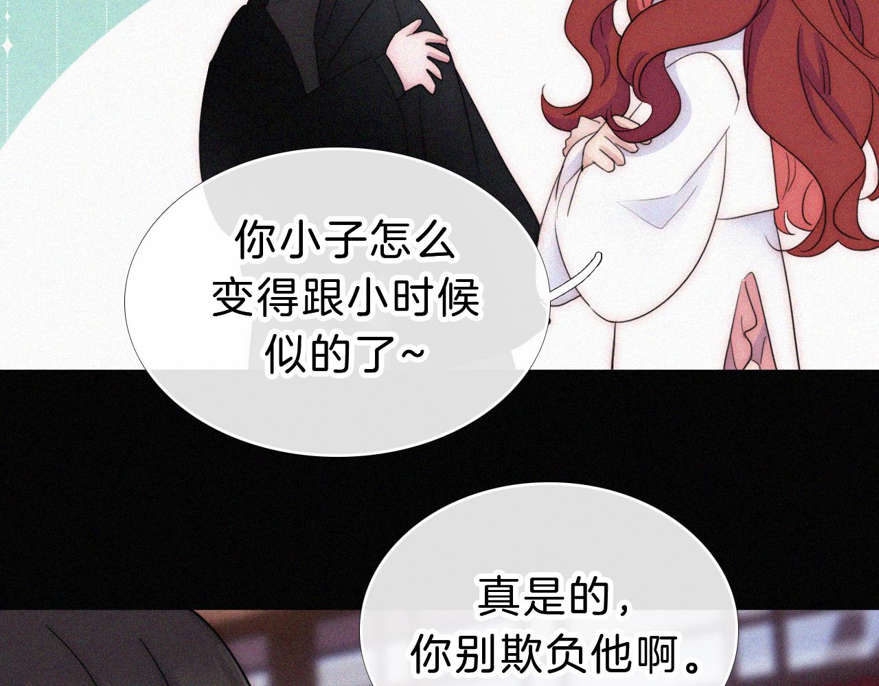 第176夜 嫉妒之心58
