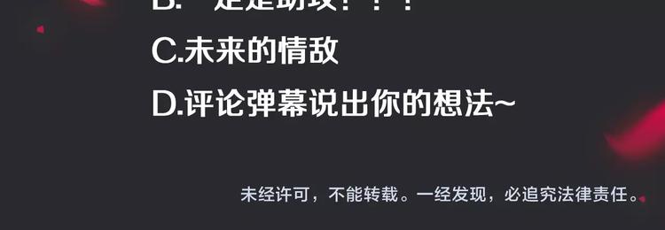 第47话 在你身边155