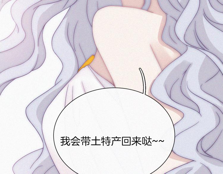 特别篇 天使的爱情（上）37