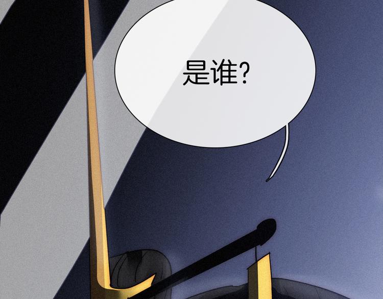 第87夜 来自神明的声音128