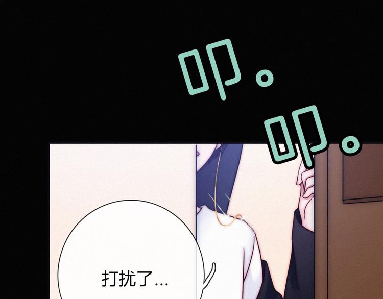 番外 黑夜薄荷糖19