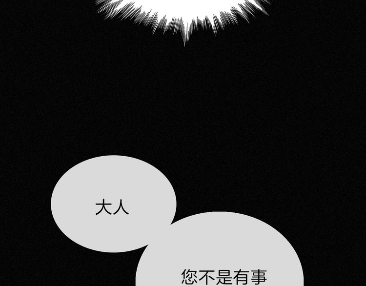 第89夜 “吃醋”风波35