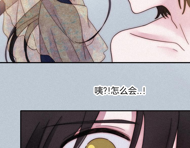 第75夜 我爱她 轰轰烈烈最疯26