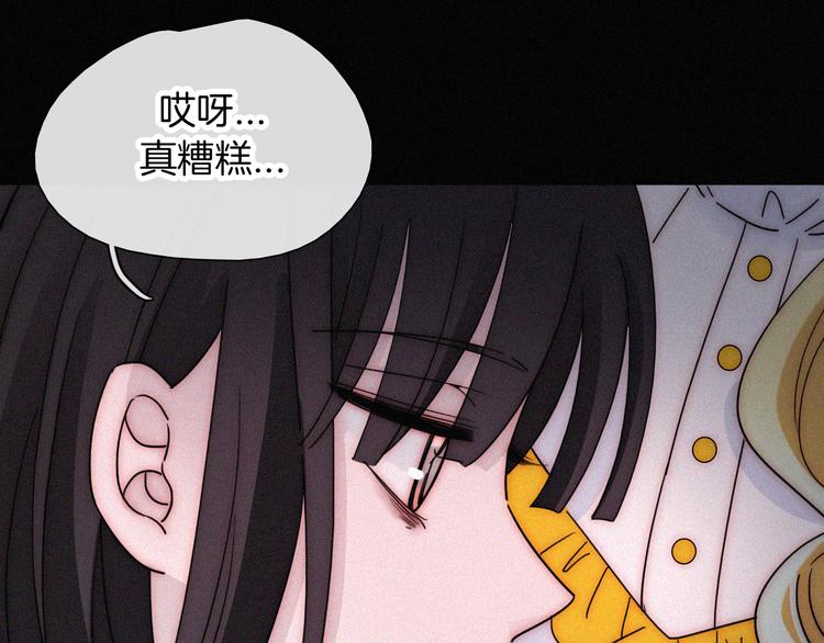 第103夜 真实的诉说73