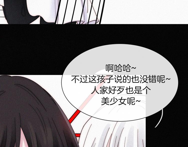 第133夜 你吼我？！38