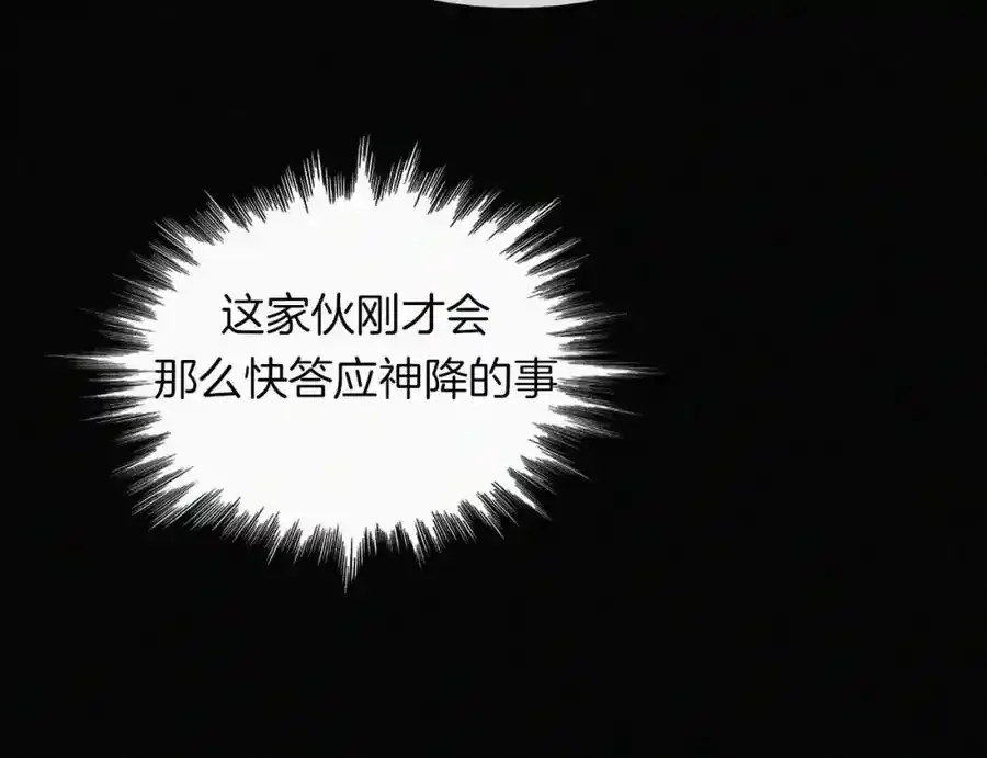 第134夜 突然的53