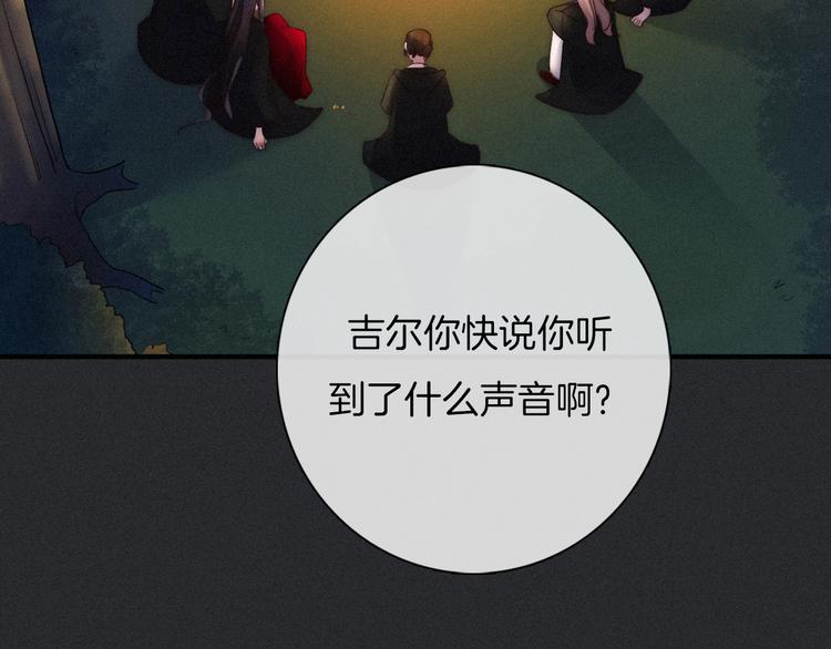 第47话 在你身边50