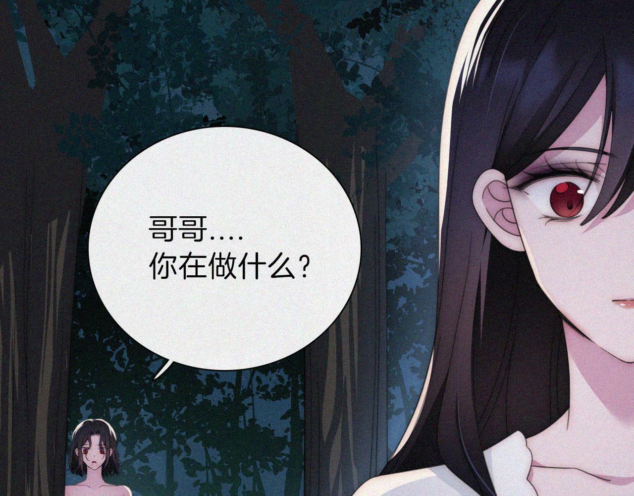 第202夜 怪人60