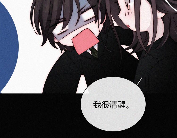 第120夜 他很可爱73