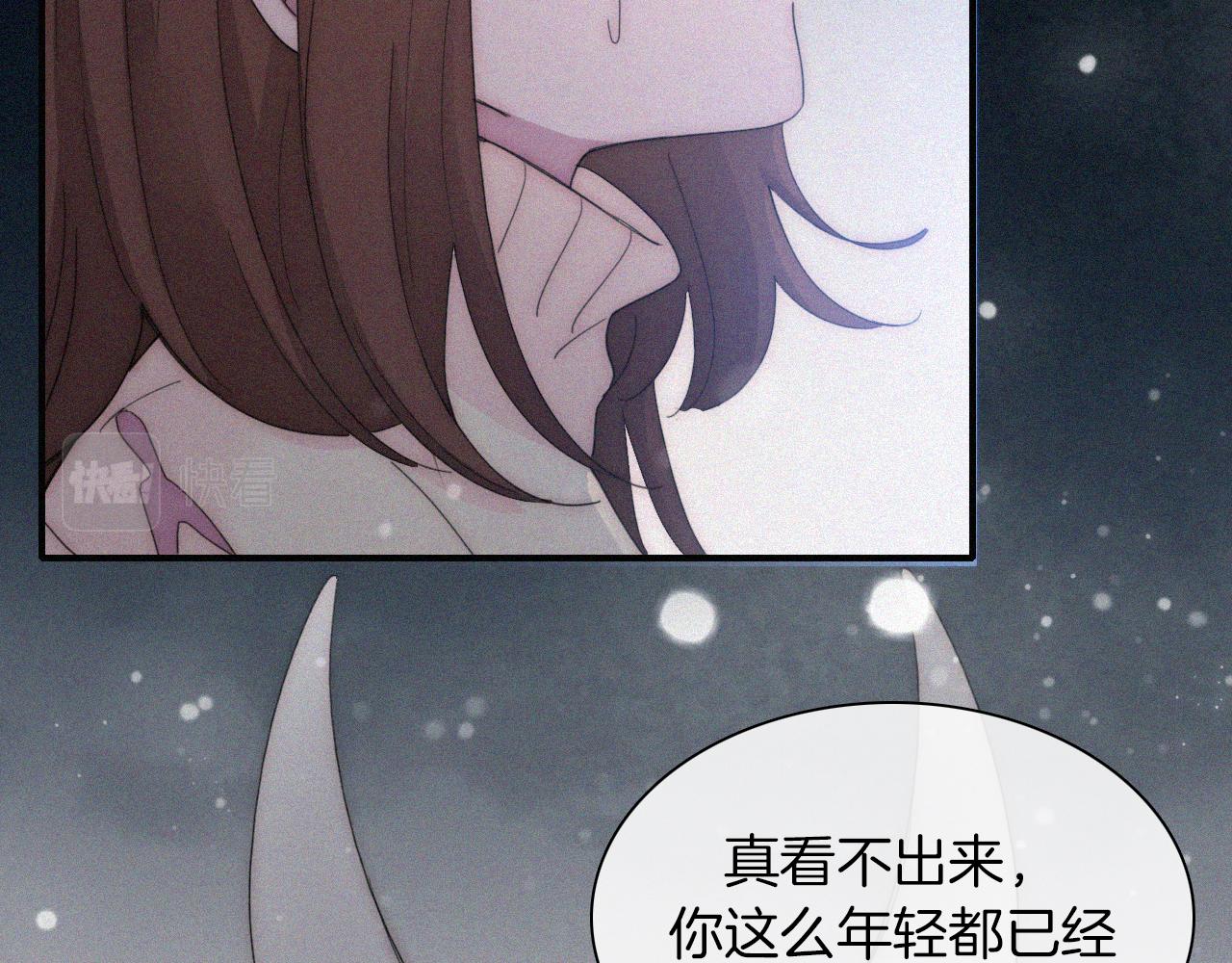 第160夜 掠夺陷阱86
