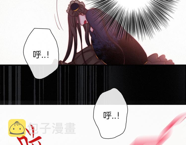 第56话 魔女大人变小了？76