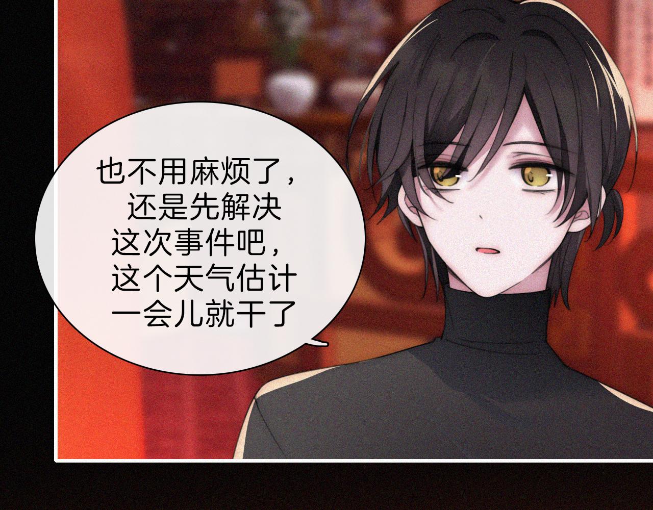 第185夜 重返婚房54