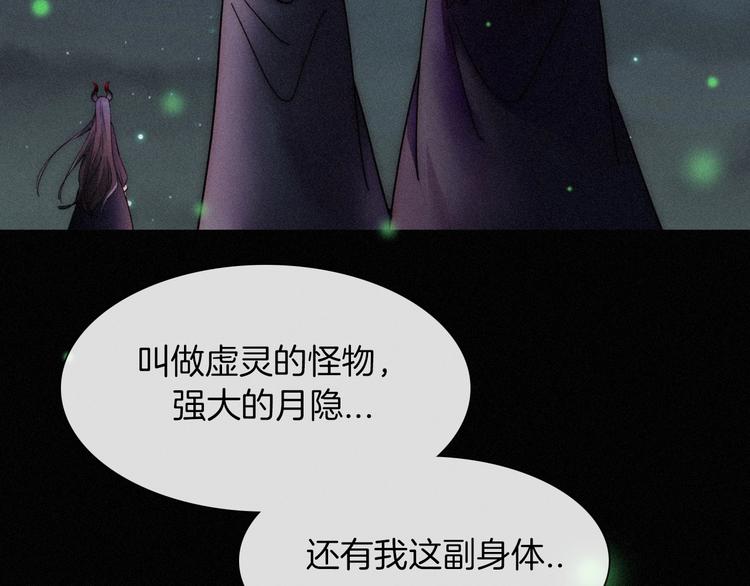 第70夜 罪罚111